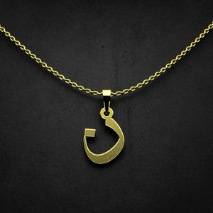 گردنبند طلا 18 عیار زنانه گالری طلا توسطی مدل حرف ن کد 38b175