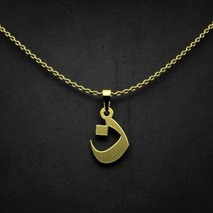 گردنبند طلا 18 عیار زنانه گالری طلا توسطی مدل حرف ن کد 7defc6
