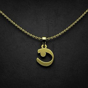 گردنبند طلا 18 عیار زنانه گالری طلا توسطی مدل حرف ن کد 8eb7d2