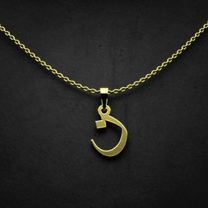 گردنبند طلا 18 عیار زنانه گالری طلا توسطی مدل حرف ن کد 9fd614