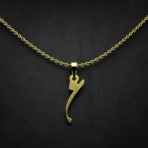 گردنبند طلا 18 عیار زنانه گالری طلا توسطی مدل حرف ن کد a87a13
