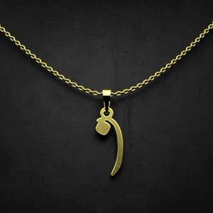 گردنبند طلا 18 عیار زنانه گالری طلا توسطی مدل حرف ن کد e7b2d0