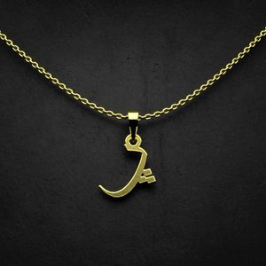 گردنبند طلا 18 عیار زنانه گالری طلا توسطی مدل حرف پ کد 7832ab