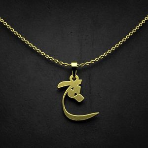 گردنبند طلا 18 عیار زنانه گالری طلا توسطی مدل حرف چ کد 147af5