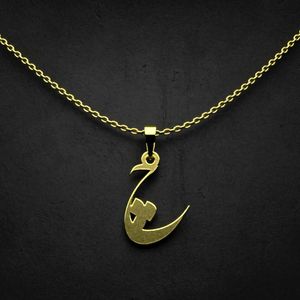 گردنبند طلا 18 عیار زنانه گالری طلا توسطی مدل حرف چ کد 2915e9
