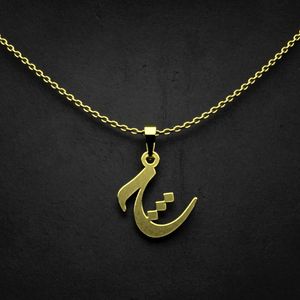 گردنبند طلا 18 عیار زنانه گالری طلا توسطی مدل حرف چ کد 5d14b0