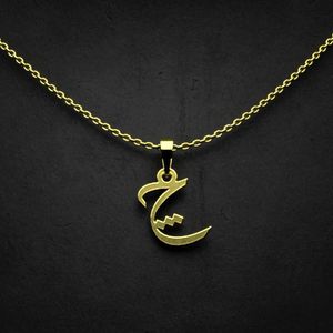 گردنبند طلا 18 عیار زنانه گالری طلا توسطی مدل حرف چ کد 76c3fc