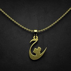 گردنبند طلا 18 عیار زنانه گالری طلا توسطی مدل حرف چ کد 7ff7d0