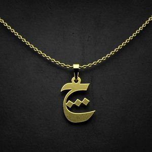 گردنبند طلا 18 عیار زنانه گالری طلا توسطی مدل حرف چ کد 9ea824