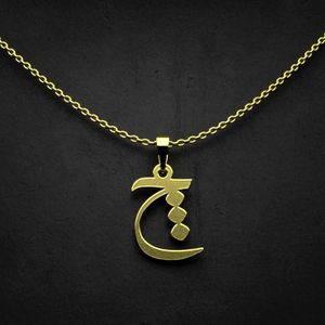 گردنبند طلا 18 عیار زنانه گالری طلا توسطی مدل حرف چ کد ca150d