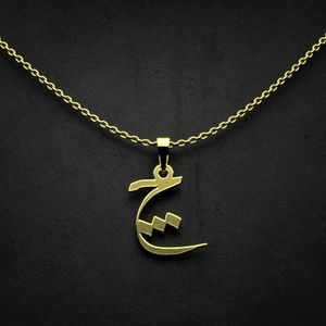 گردنبند طلا 18 عیار زنانه گالری طلا توسطی مدل حرف چ کد cb12d6