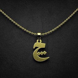 گردنبند طلا 18 عیار زنانه گالری طلا توسطی مدل حرف چ کد f6595e