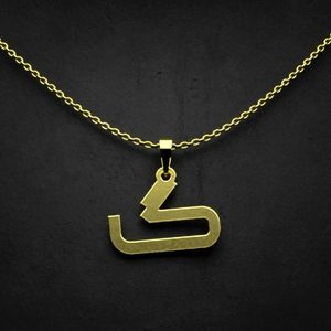 گردنبند طلا 18 عیار زنانه گالری طلا توسطی مدل حرف گ کد 1c4008