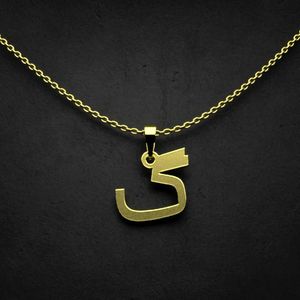 گردنبند طلا 18 عیار زنانه گالری طلا توسطی مدل حرف گ کد b51a66