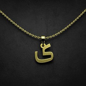 گردنبند طلا 18 عیار زنانه گالری طلا توسطی مدل حرف ی کد 290752