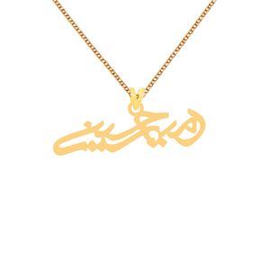 گردنبند طلا 18 عیار مردانه نیکان گلد مدل امیر حسین