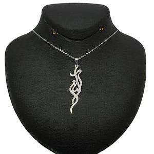گردنبند نقره ترمه مدل اسم آرمان کد ze3