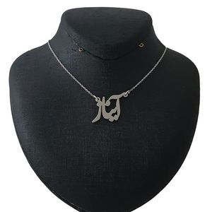 گردنبند نقره ترمه مدل اسم آیناز کد ac34