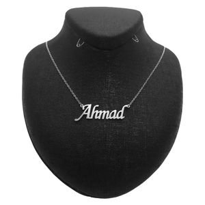 گردنبند نقره ترمه مدل اسم احمدtermeh