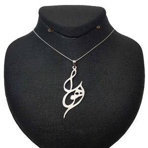 گردنبند نقره ترمه مدل اسم اهورا کد ac34