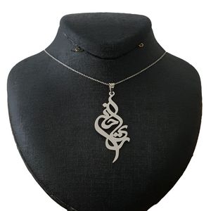 گردنبند نقره ترمه مدل اسم ریحانه کد ac34