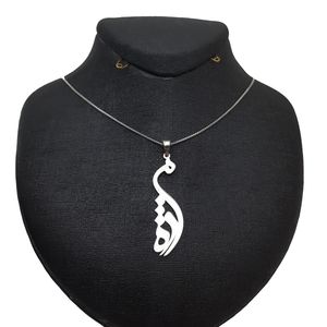 گردنبند نقره ترمه مدل اسم مژده rt4