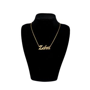 گردنبند نقره زنانه آی جواهر مدل زهرا کد n974