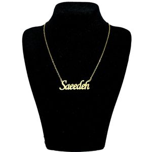 گردنبند نقره زنانه آی جواهر مدل سعیده کد n895