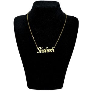 گردنبند نقره زنانه آی جواهر مدل شهره کد n938