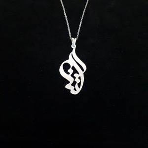 گردنبند نقره زنانه ترمه 1 طرح اتنا کد mas 00788