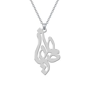 گردنبند نقره زنانه ترمه 1 طرح علیرضا کد l118