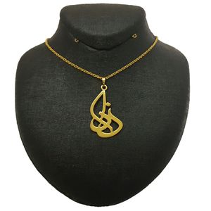 گردنبند نقره زنانه ترمه 1 طرح ندا کد a34