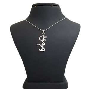 گردنبند نقره زنانه ترمه مدل uttd 963