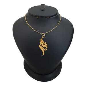 گردنبند نقره زنانه ترمه ۱ مدل شقایق کد ma 1155