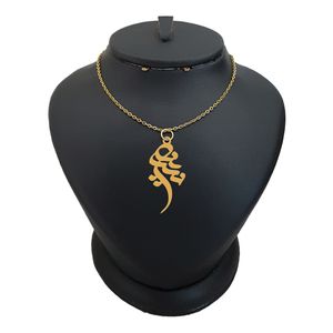گردنبند نقره زنانه ترمه ۱ مدل نسرین کد ma 905