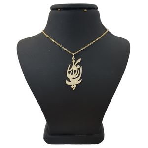 گردنبند نقره زنانه دلی جم طرح اسم پرنیاین کد d8