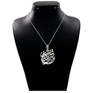 گردنبند نقره زنانه دلی جم طرح جان جهان من تویی تاب کد d 91