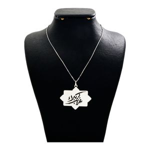 گردنبند نقره زنانه دلی جم طرح غریب کربلا کد d142