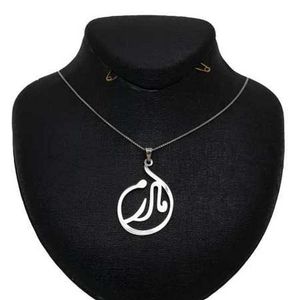 گردنبند نقره زنانه طرح اسم مادر کد 02