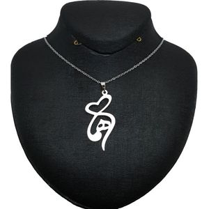 گردنبند نقره زنانه طرح اسم هما کد un0068