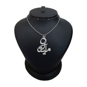 گردنبند نقره زنانه لیردا مدل اسم آرمیتا کد 0129 mhr