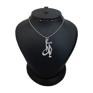 گردنبند نقره زنانه لیردا مدل اسم آیدا کد 0139 mhr
