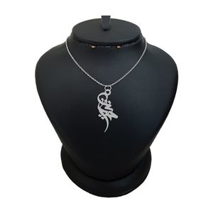 گردنبند نقره زنانه لیردا مدل اسم حدیث کد 0185 mhr