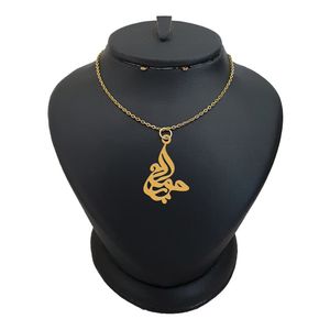 گردنبند نقره زنانه لیردا مدل اسم حوریه کد 0192 mhr