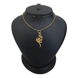 گردنبند نقره زنانه لیردا مدل اسم سارینا کد 0242 mhr