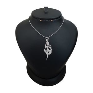گردنبند نقره زنانه لیردا مدل اسم فاعزه کد 0214 mhr