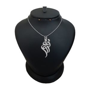 گردنبند نقره زنانه لیردا مدل اسم فروغ کد 0232 mhr