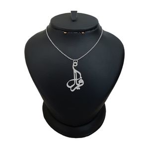 گردنبند نقره زنانه لیردا مدل اسم فریال کد 0230 mhr