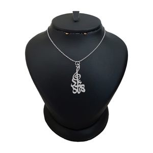 گردنبند نقره زنانه لیردا مدل اسم مائده کد 0266 mhr