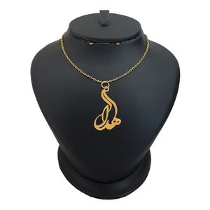 گردنبند نقره زنانه لیردا مدل اسم هدی کد 0362 mhr